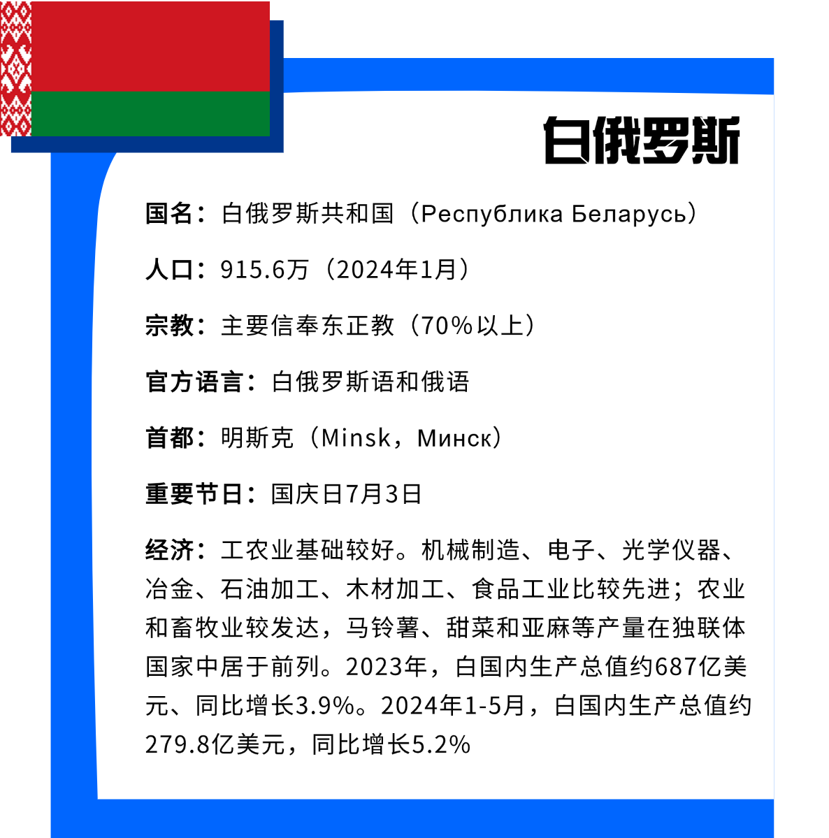 未命名(2)(4) (8)